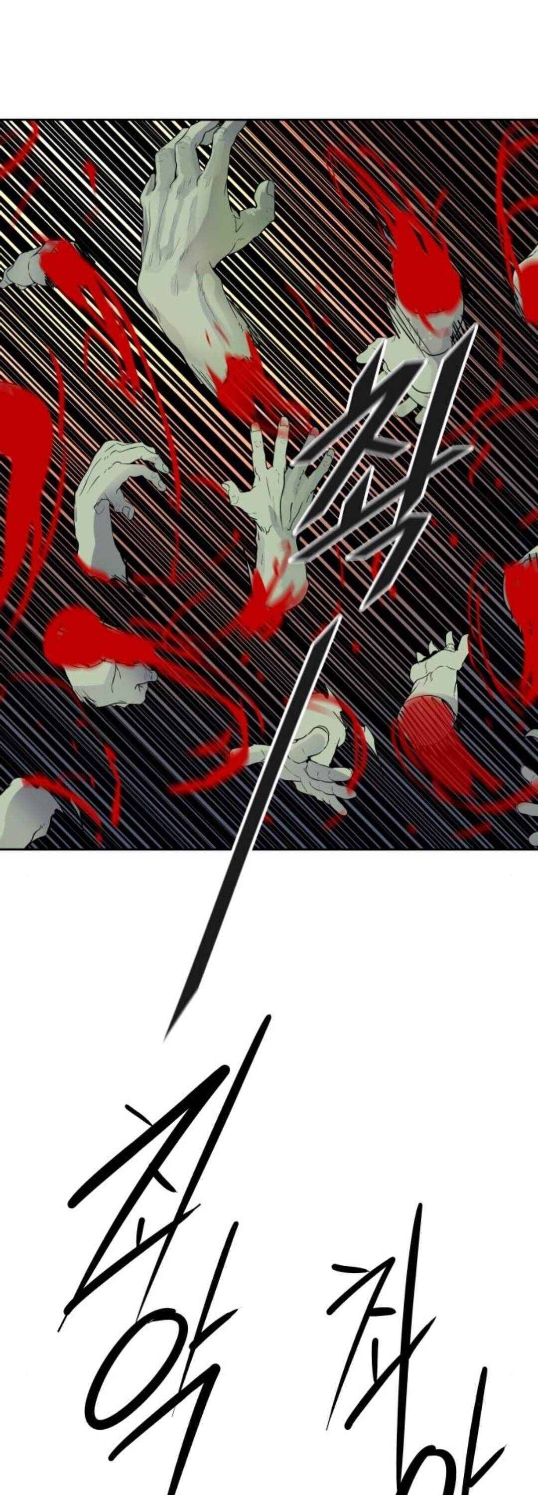 Tower of God chapter 488 - page 19