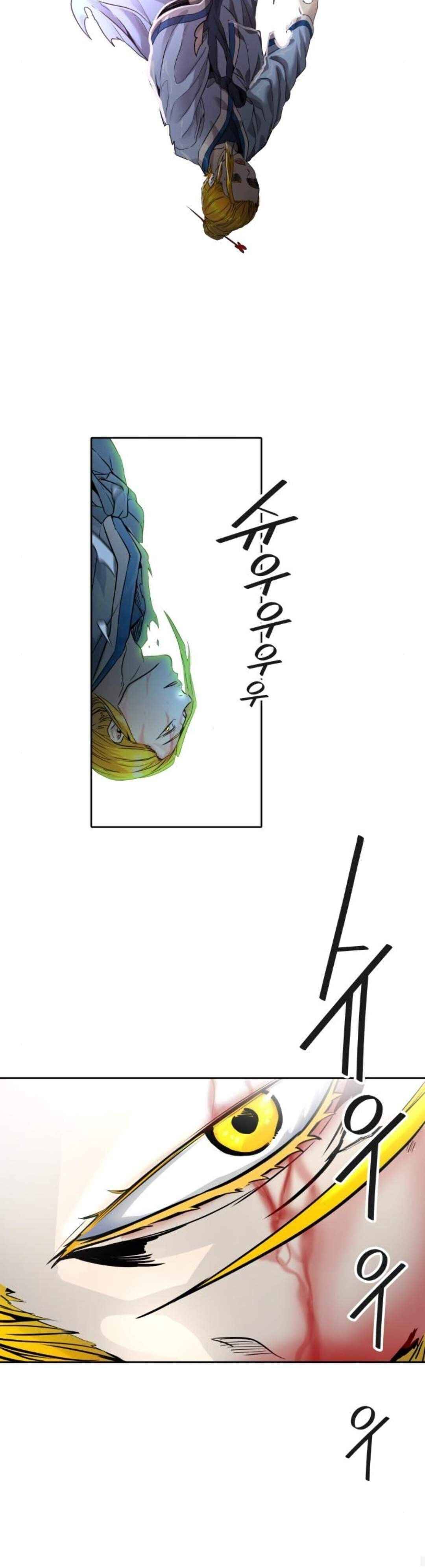 Tower of God chapter 488 - page 86
