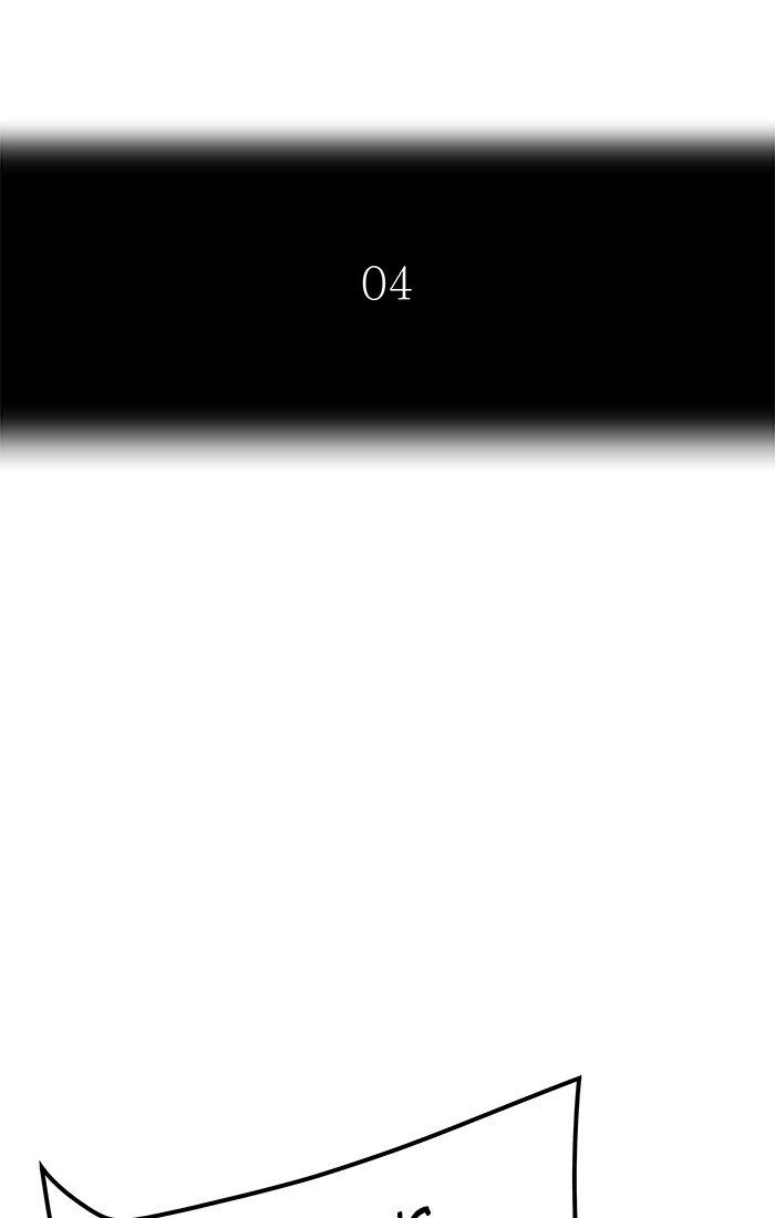 Tower of God chapter 476 - page 16