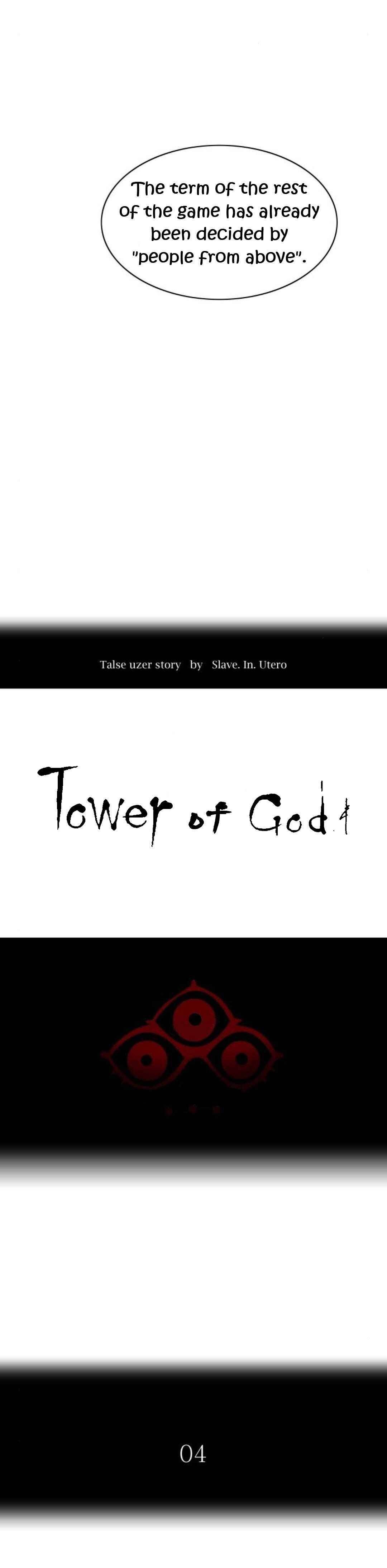 Tower of God chapter 489 - page 7