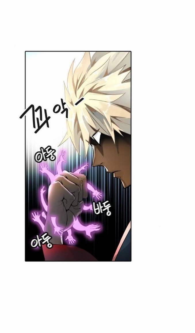 Tower of God chapter 491 - page 85