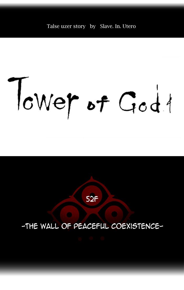 Tower of God chapter 451 - page 23