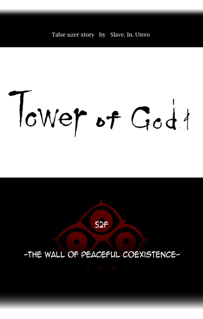 Tower of God chapter 454 - page 15