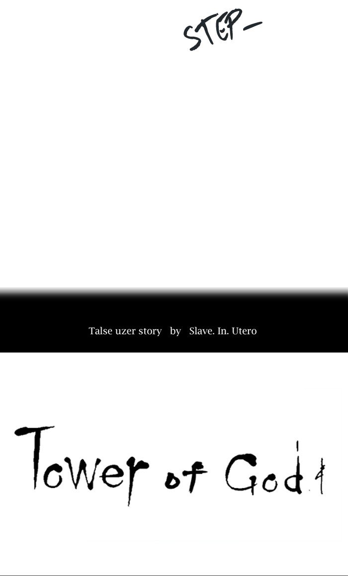 Tower of God chapter 456 - page 11
