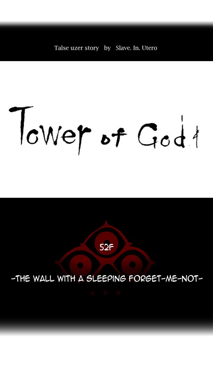 Tower of God chapter 459 - page 9