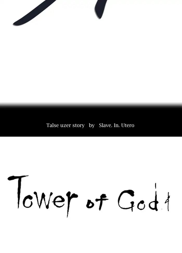 Tower of God chapter 437 - page 12