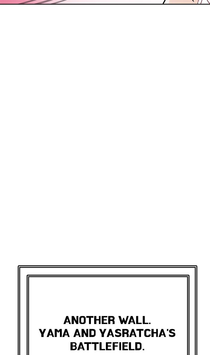 Tower of God chapter 463 - page 74