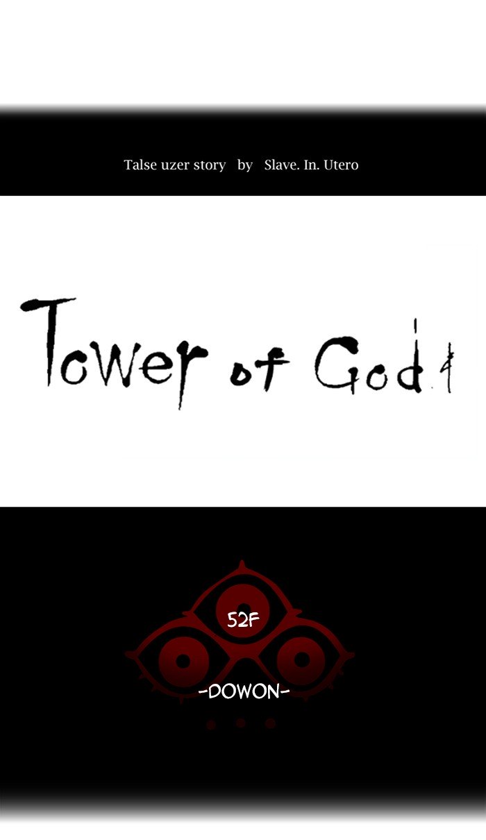 Tower of God chapter 464 - page 7
