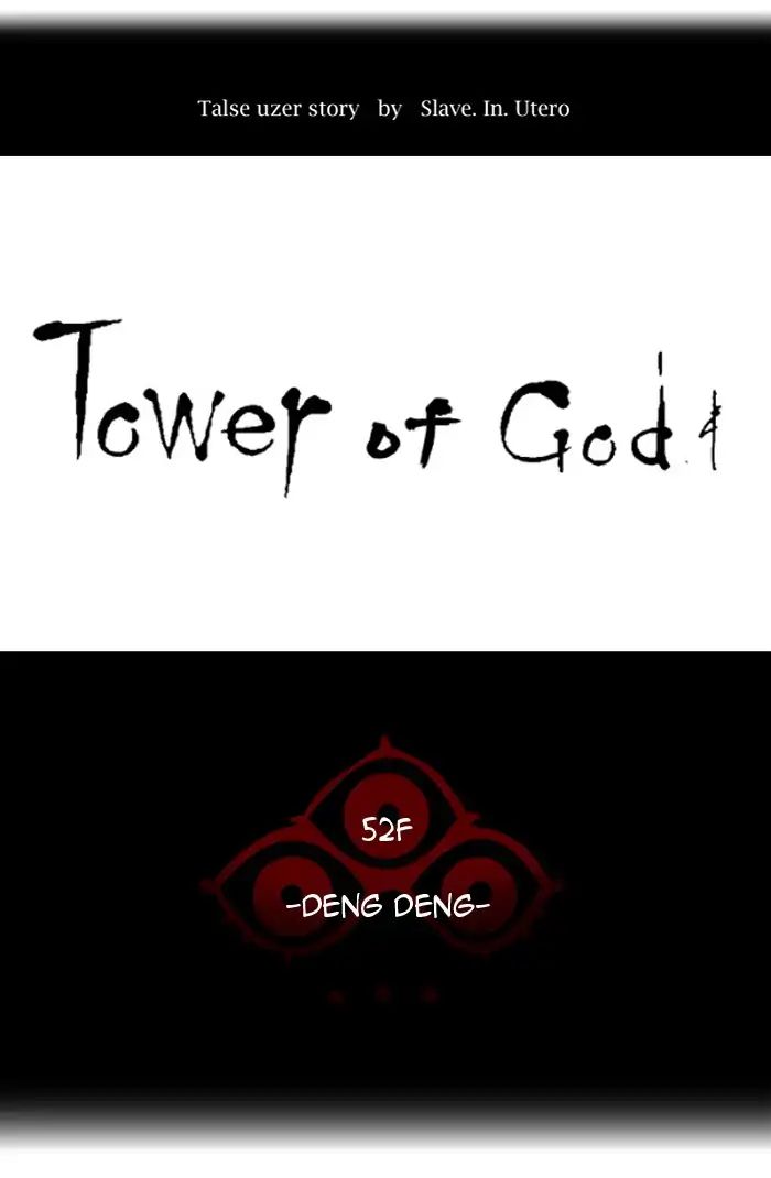 Tower of God Chapter 423 - page 11