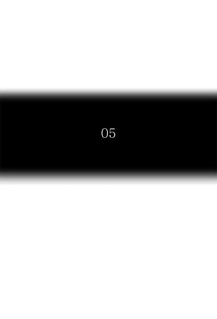Tower of God Chapter 423 - page 12