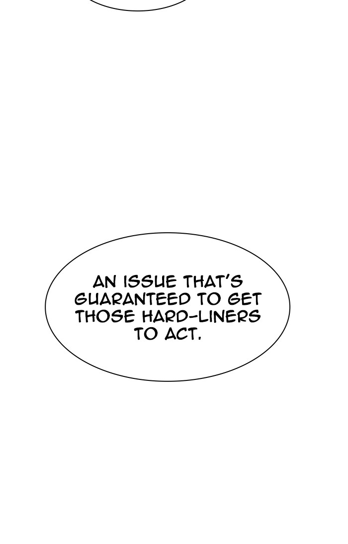 Tower of God chapter 467 - page 71
