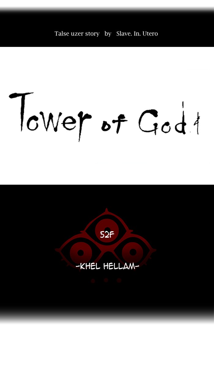Tower of God chapter 444 - page 16