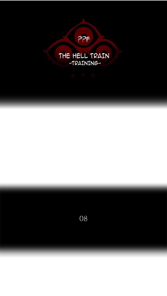 Tower of God chapter 375 - page 11