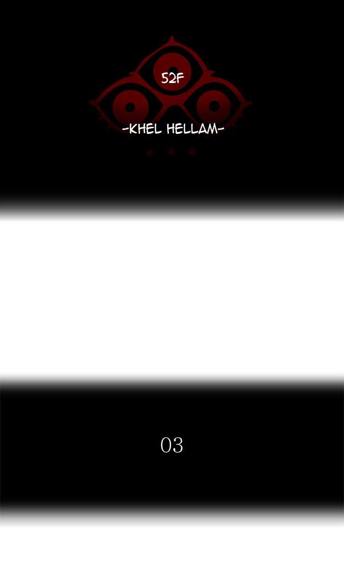 Tower of God chapter 446 - page 12
