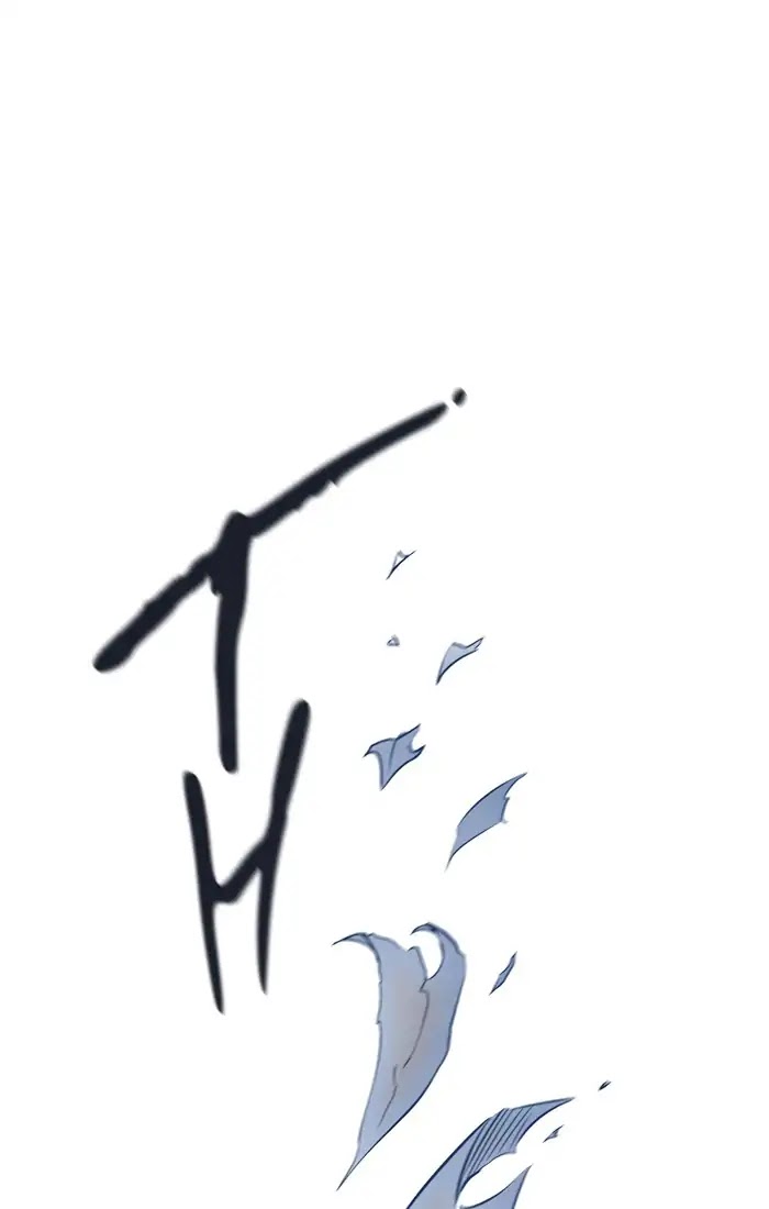 Tower of God chapter 429 - page 142