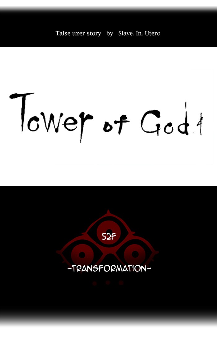Tower of God chapter 447 - page 6