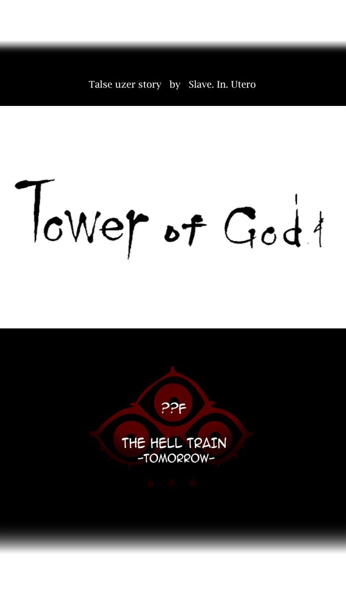 Tower of God chapter 378 - page 9
