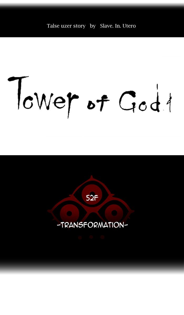 Tower of God chapter 449 - page 6