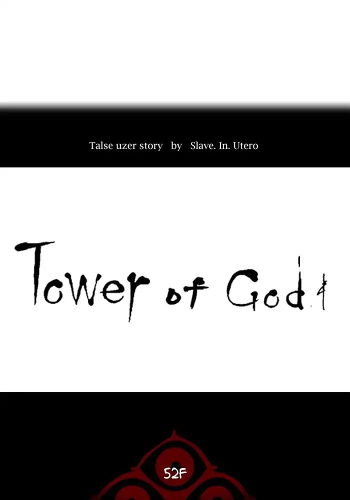 Tower of God chapter 432 - page 6