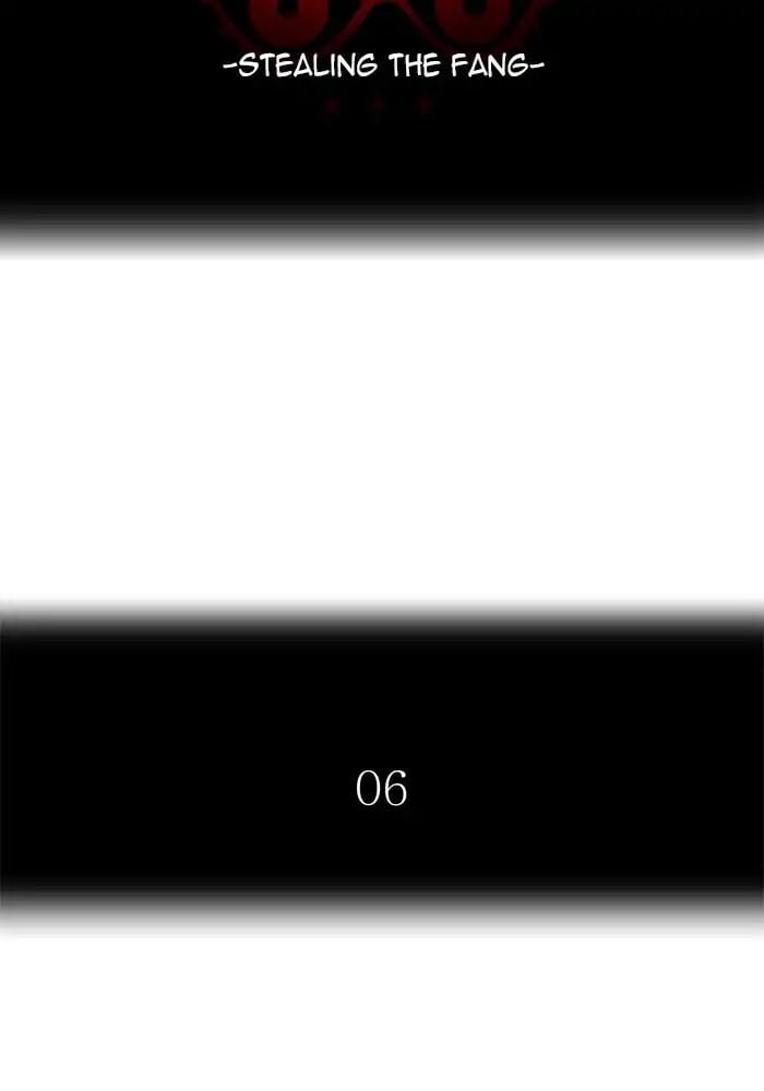 Tower of God chapter 432 - page 7
