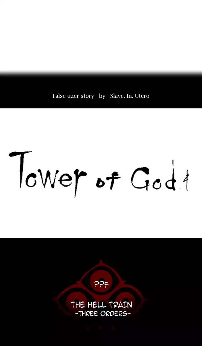 Tower of God chapter 394 - page 13
