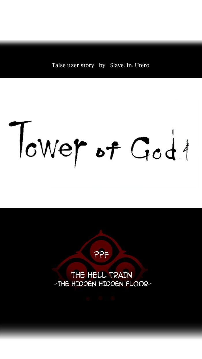 Tower of God chapter 356 - page 7