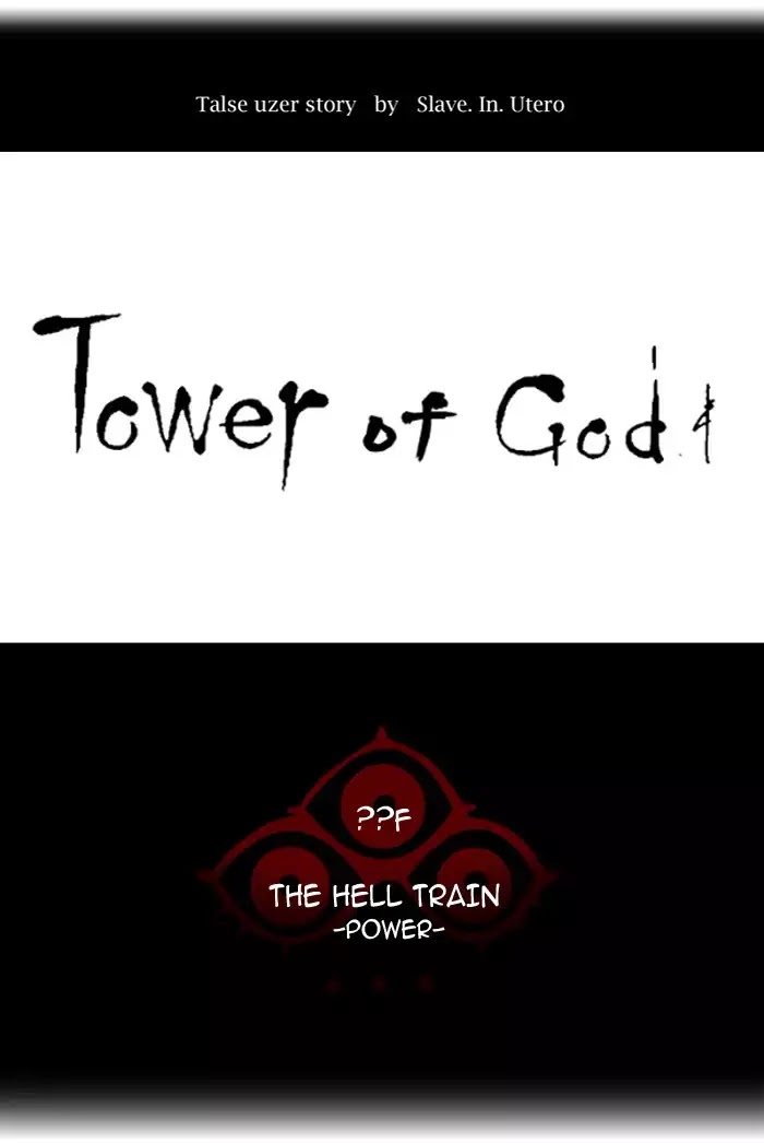 Tower of God chapter 382 - page 11