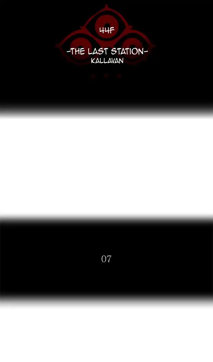 Tower of God chapter 413 - page 18