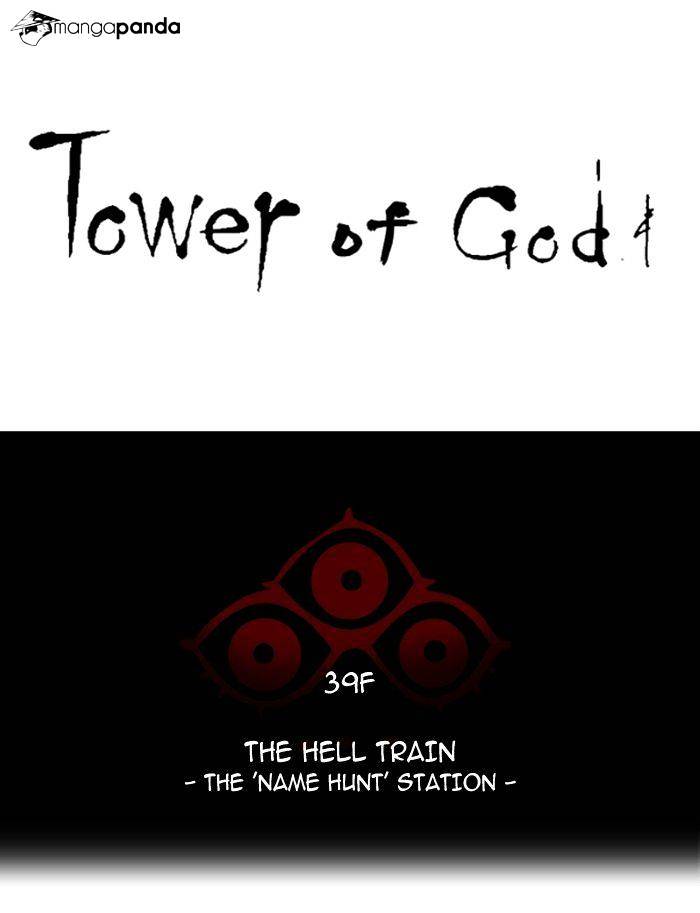 Tower of God chapter 298 - page 8