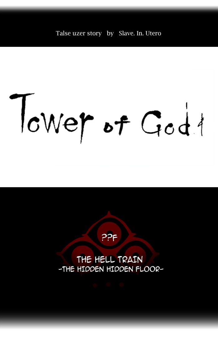 Tower of God chapter 357 - page 23
