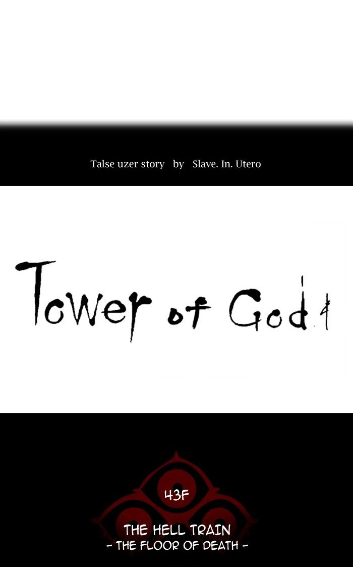 Tower of God chapter 338 - page 23