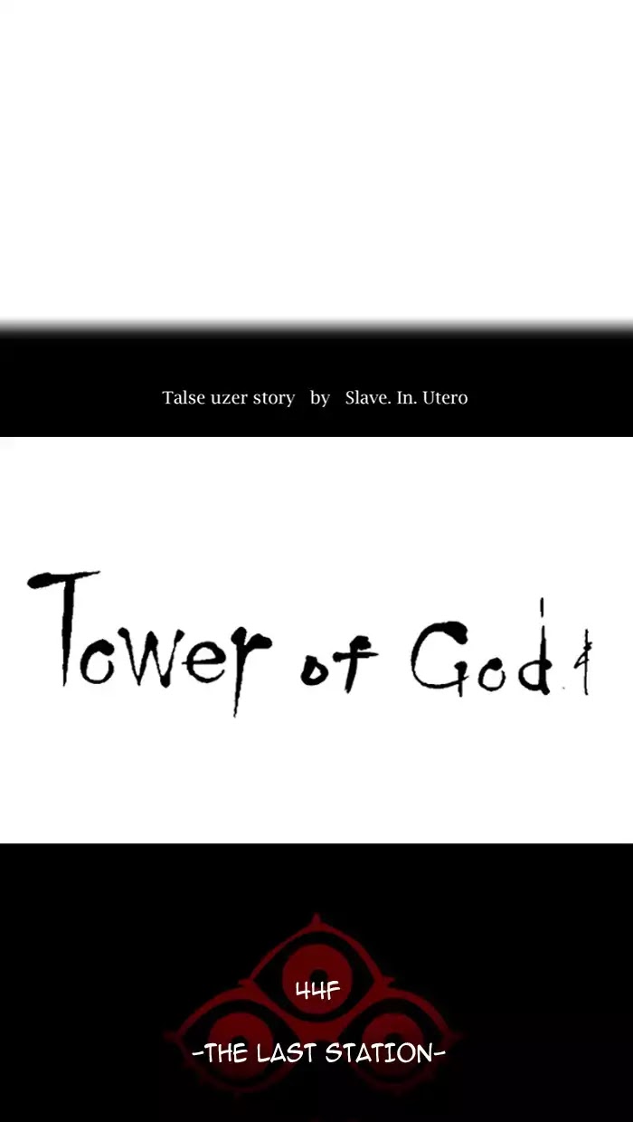 Tower of God chapter 397 - page 6