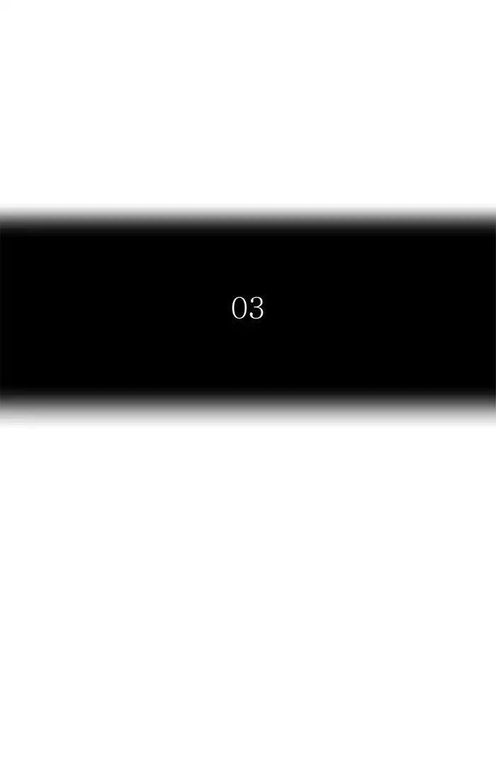 Tower of God chapter 436 - page 14