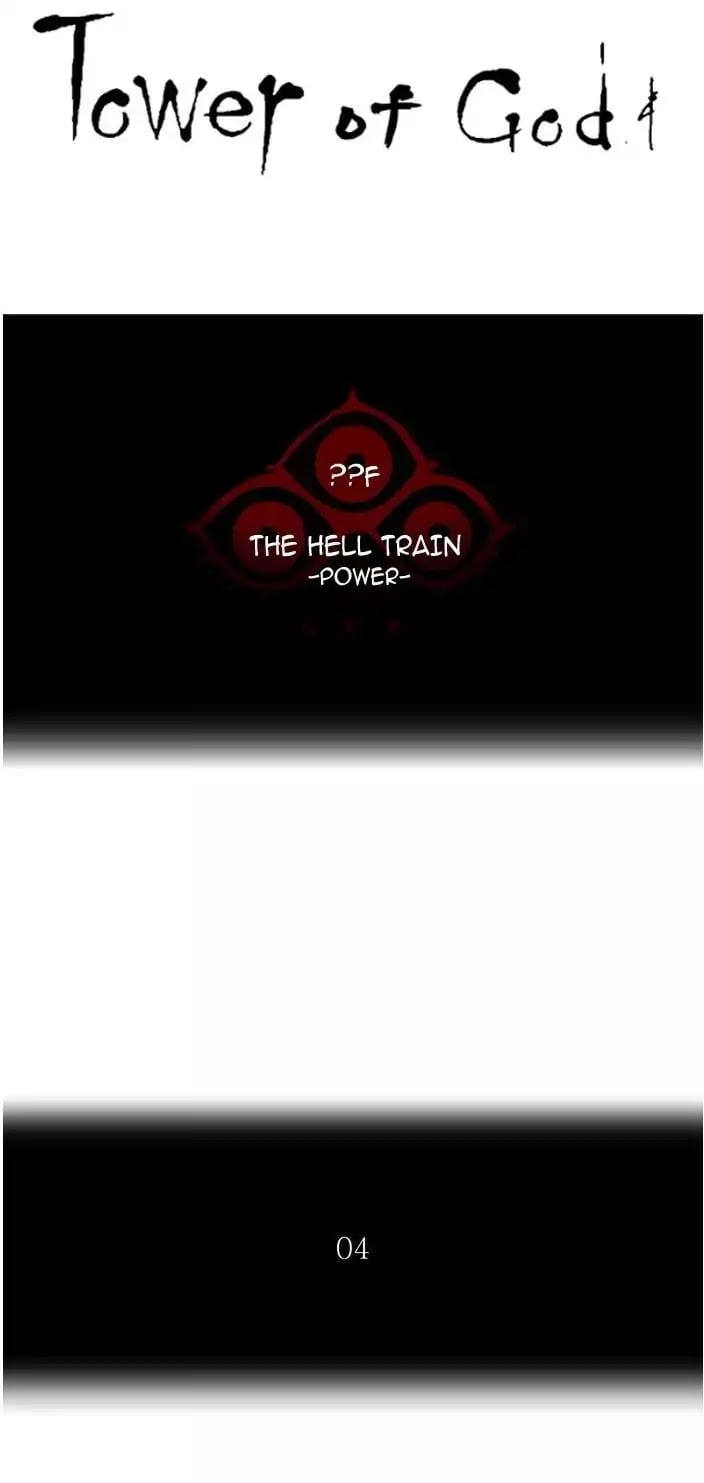 Tower of God chapter 385 - page 7