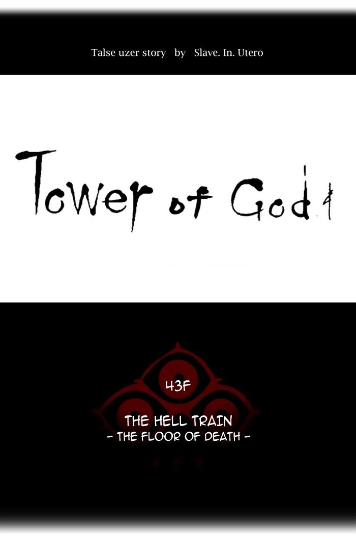 Tower of God chapter 322 - page 11