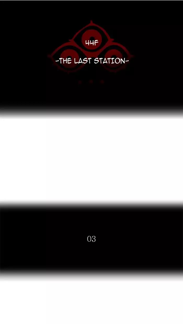 Tower of God chapter 398 - page 12