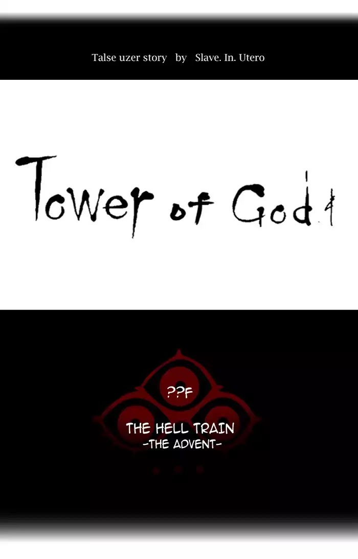 Tower of God chapter 386 - page 5