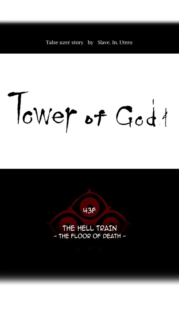 Tower of God chapter 323 - page 13