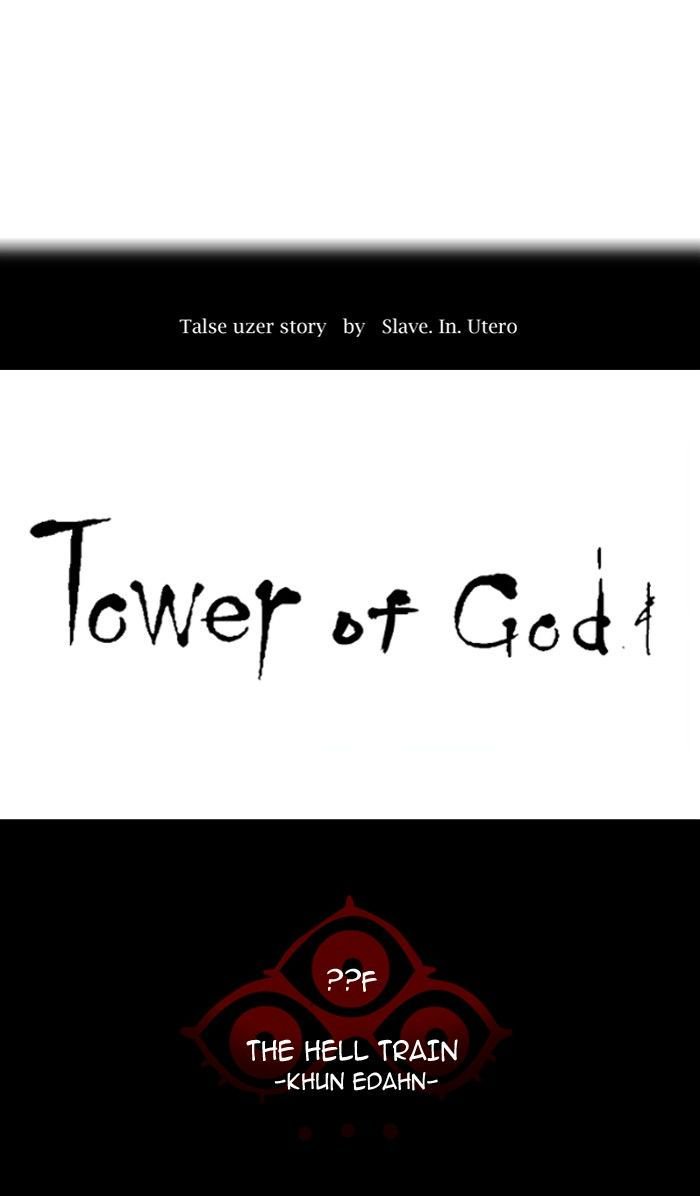 Tower of God chapter 361 - page 23