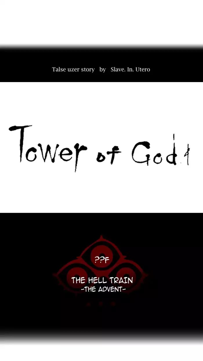 Tower of God chapter 387 - page 13