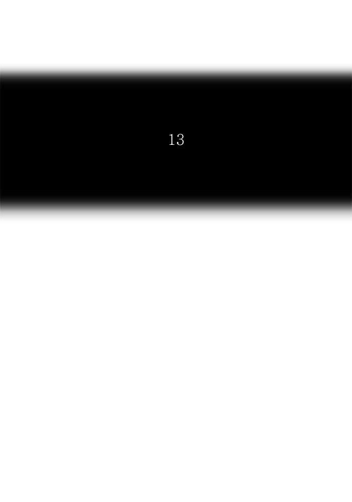 Tower of God chapter 324 - page 15
