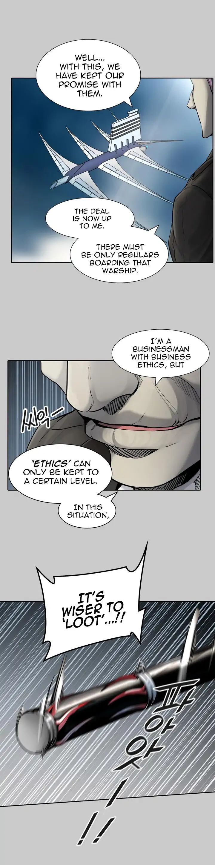 Tower of God chapter 418 - page 16