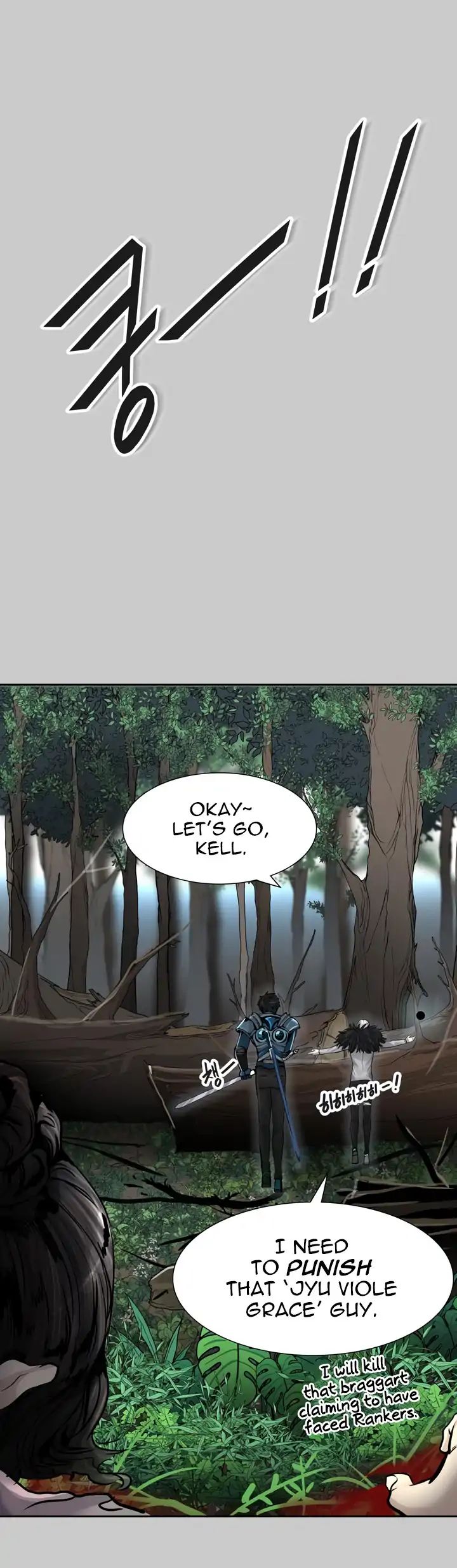 Tower of God chapter 418 - page 47