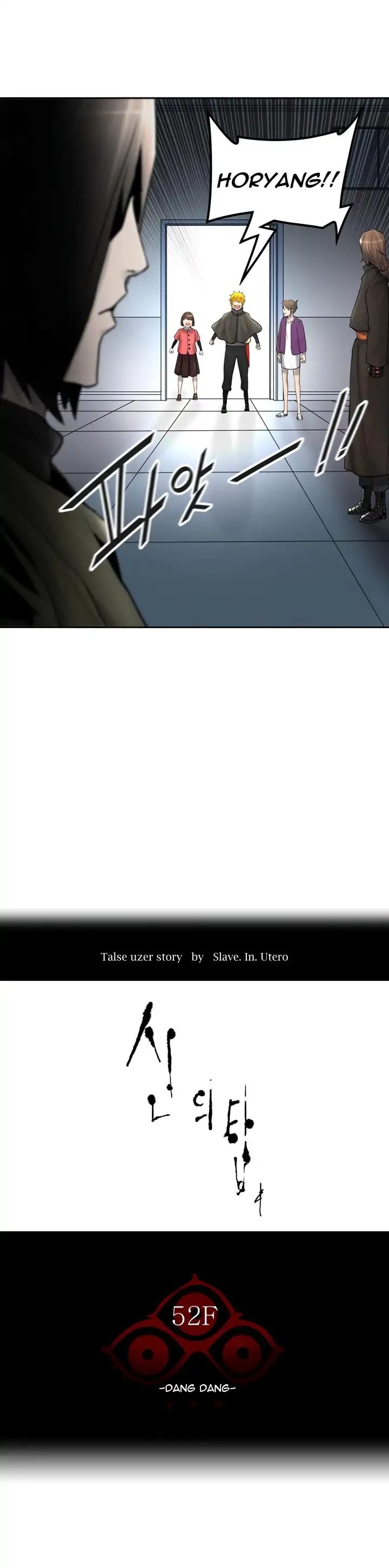Tower of God chapter 418 - page 5