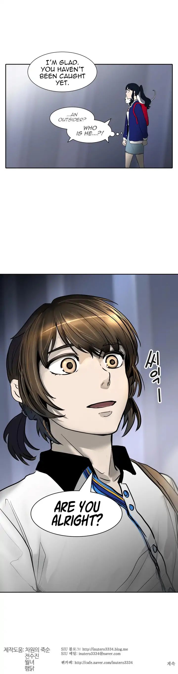 Tower of God chapter 418 - page 57