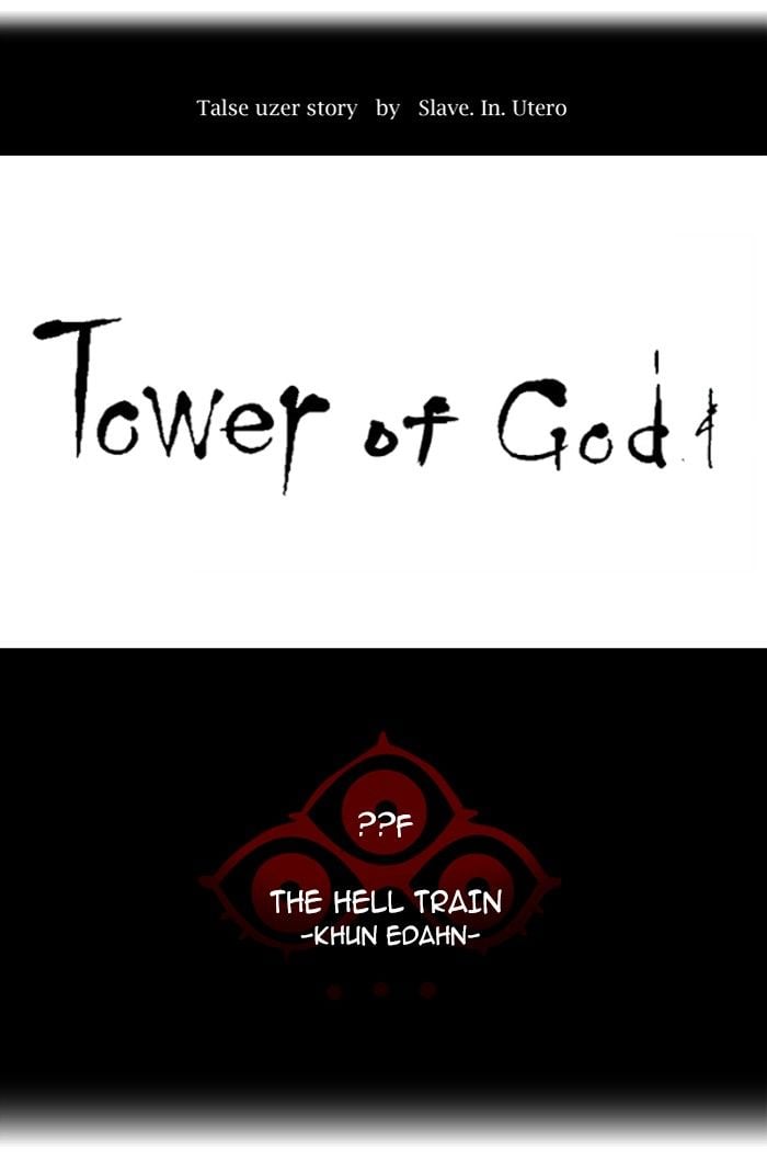 Tower of God chapter 362 - page 18