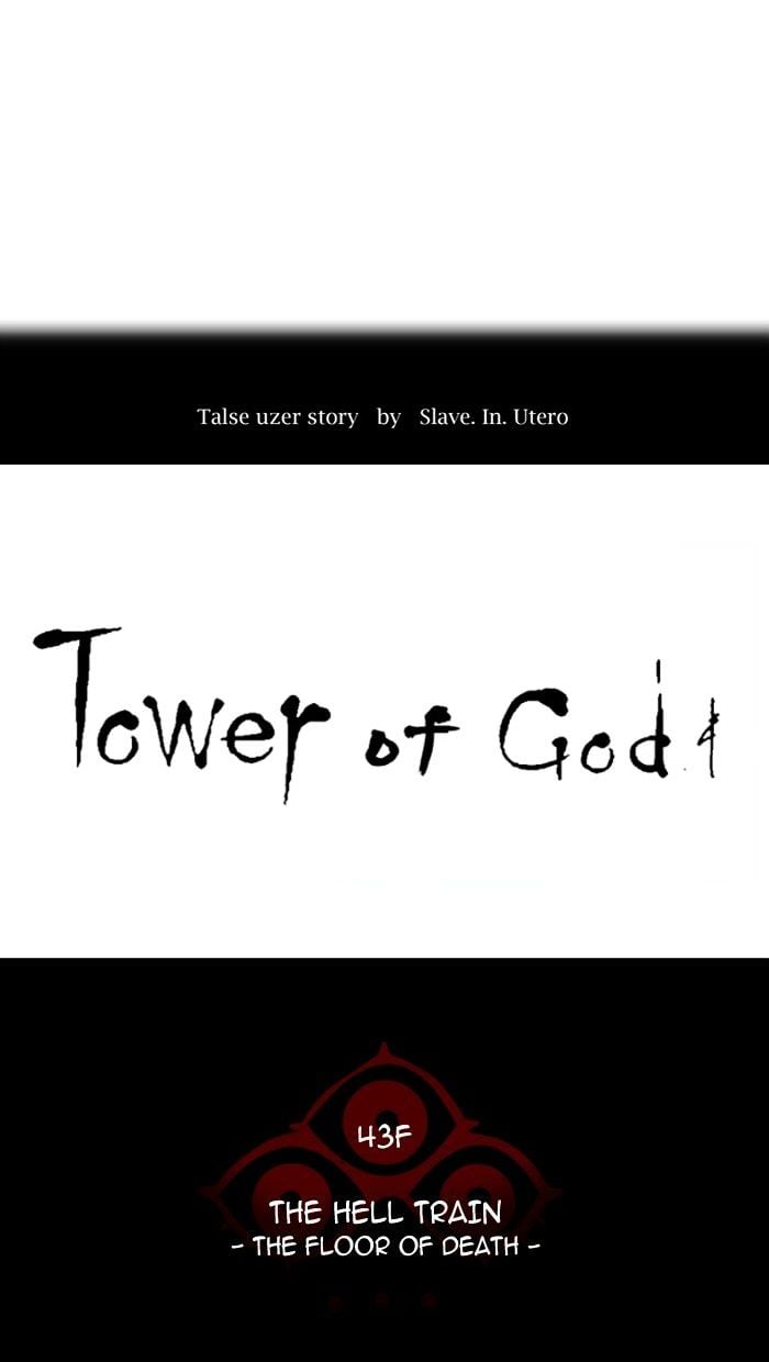 Tower of God chapter 325 - page 24