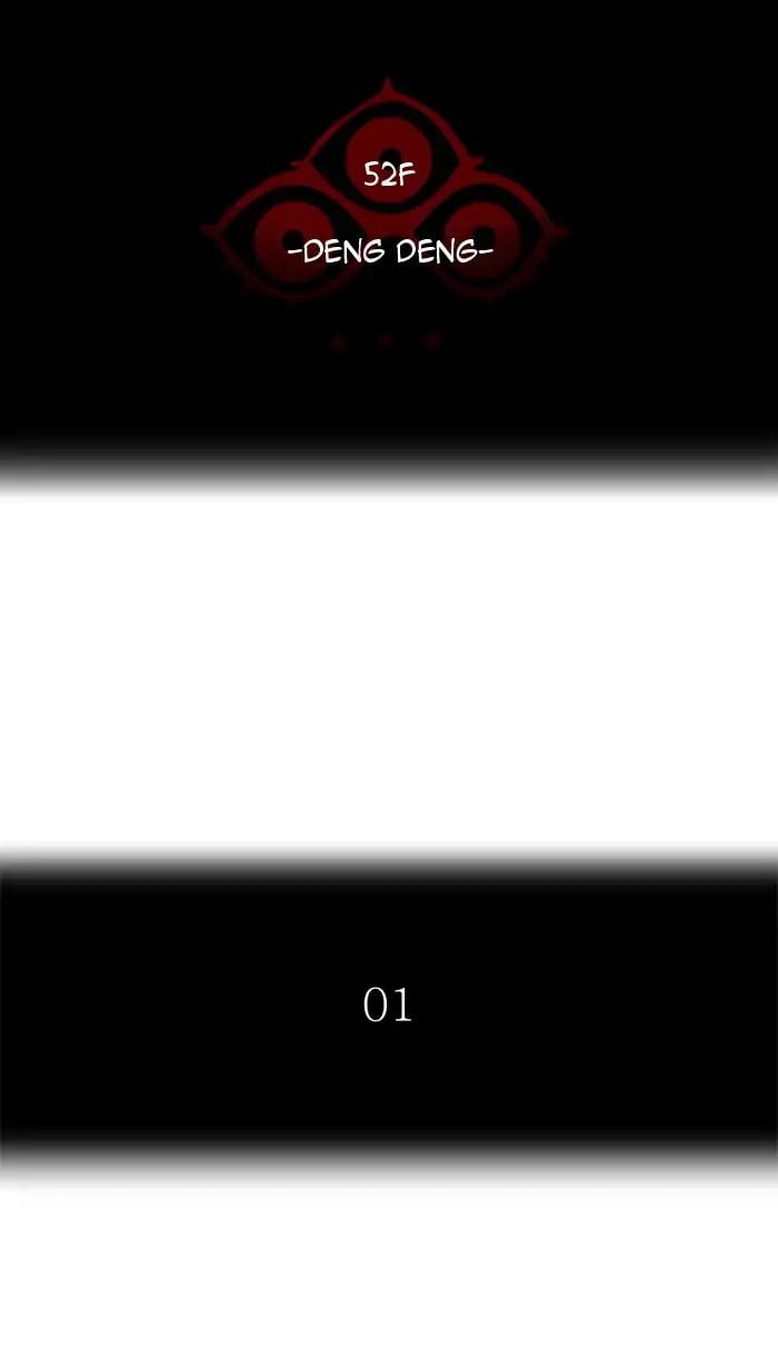 Tower of God chapter 419 - page 5