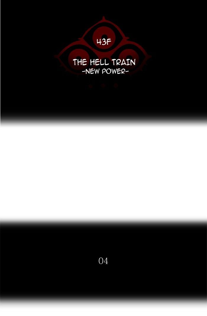 Tower of God chapter 343 - page 14