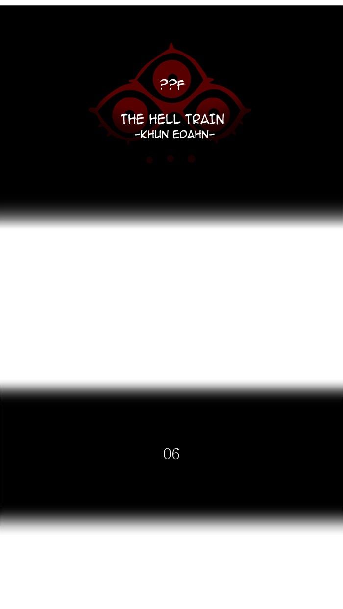 Tower of God chapter 363 - page 12